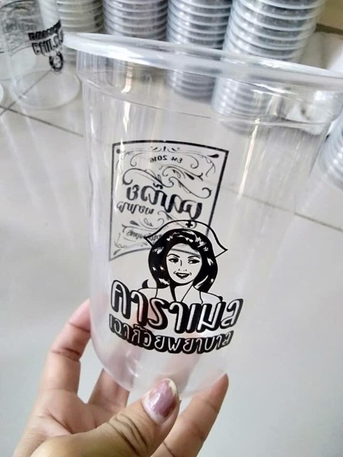 รับสกรีนโลโก้แก้วกาแฟ แก้วพลาสติก แก้วร้อน แก้วเย็น  แก้วพลาสติกใส PET PP รูปที่ 7