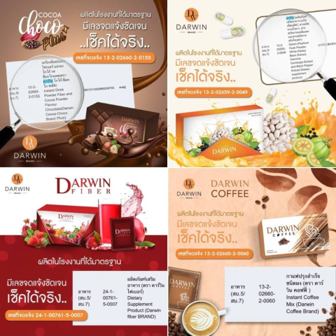 ดาร์วินโกโก้ กาแฟควบคุมน้ำหนัก  มิติใหม่สำหรับคนที่ต้องการควบคุมน้ำหนักง่ายๆ รูปที่ 4