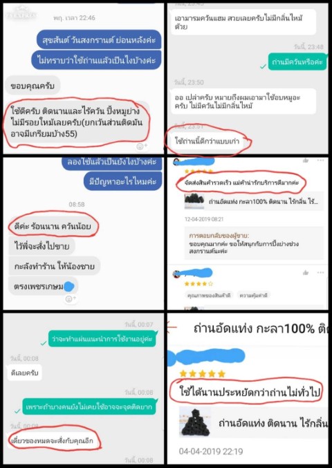 ถ่านอัดแท่ง ตราเกตุเพชร คุณภาพส่งออก ไร้ควัน ไฟแรง  ติดนาน 4 6 ชั่วโมง รูปที่ 5