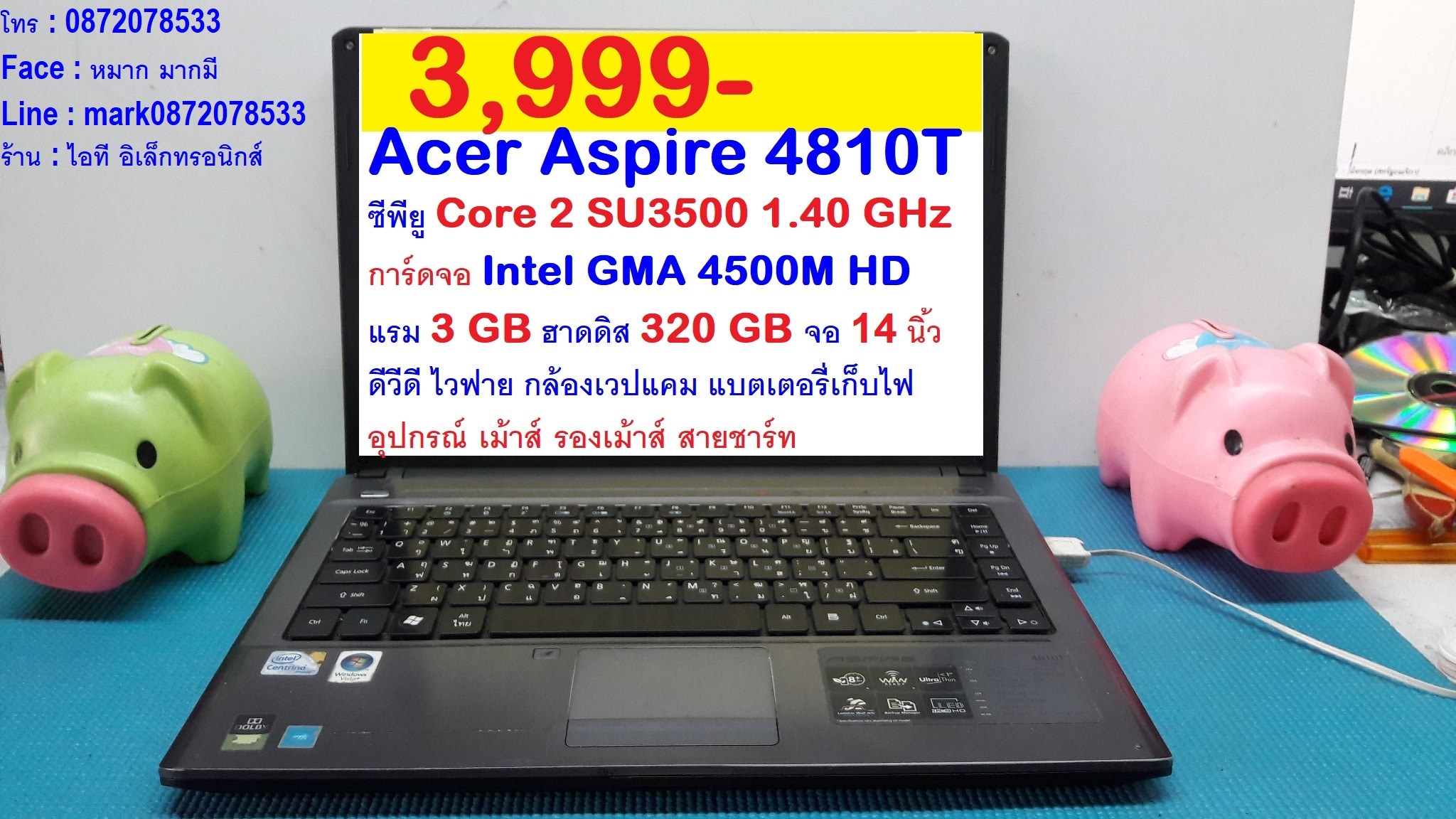 Acer Aspire 4810T    รูปที่ 1