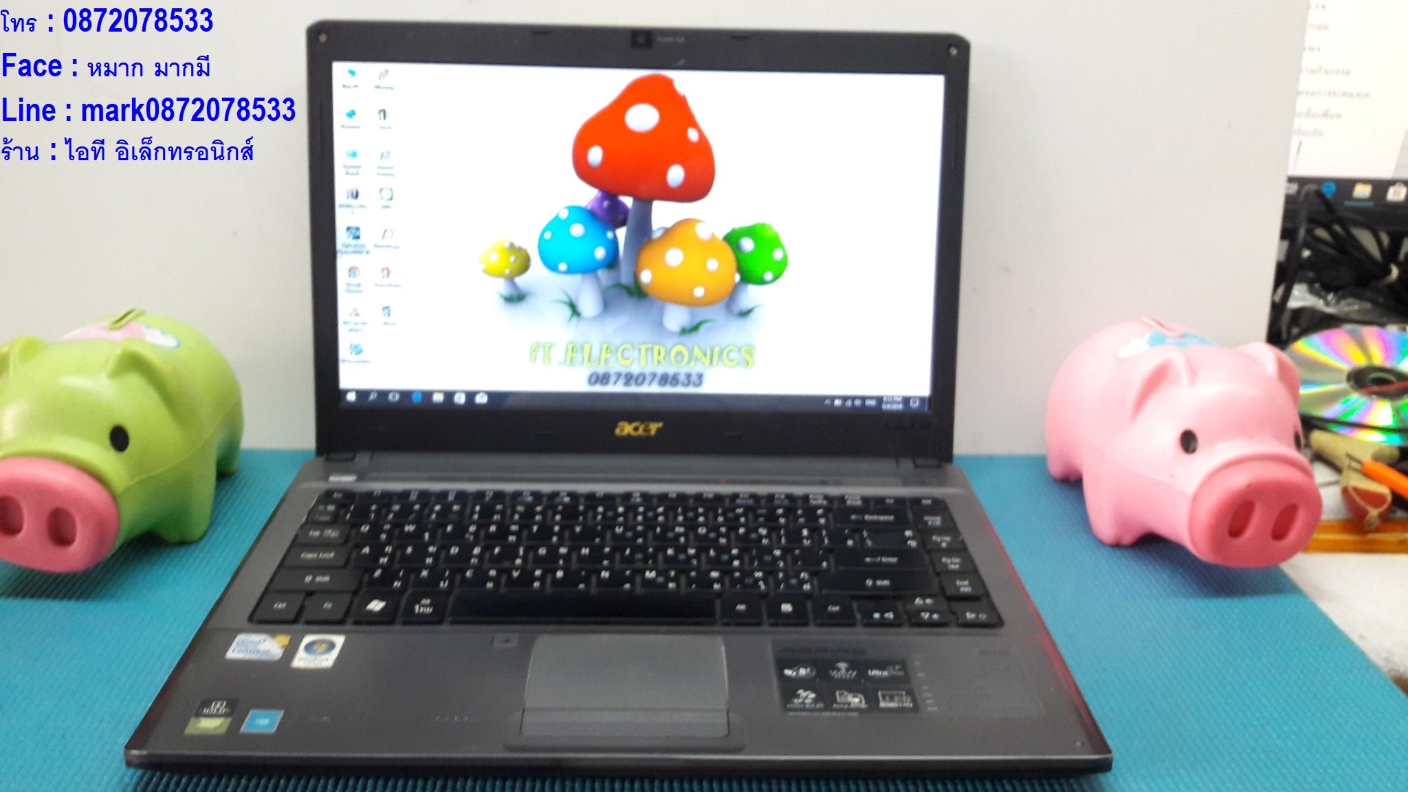 Acer Aspire 4810T    รูปที่ 3