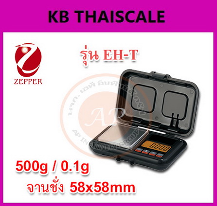 เครื่องชั่งดิจิตอลพกพา พิกัด 500g ยี่ห้อ ZEPPER รุ่น EH-T รูปที่ 1