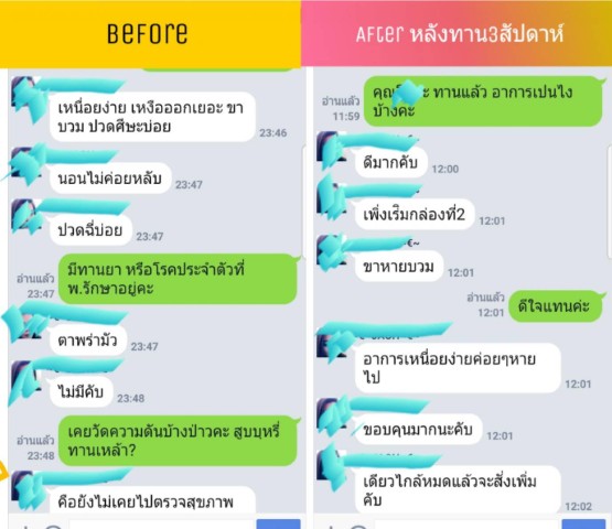 K O Blood System เค โอ ผลิตภัณฑ์บำรุงเลือด นวัตกรรมใหม่ ดูดซึมสูง  ดีจนประทับใจทั่วหน้า รูปที่ 5