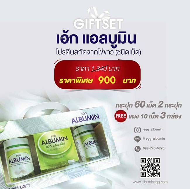 อาหาร สำหรับผู้เป็นโรคไต ( Food for Kidney) รูปที่ 2