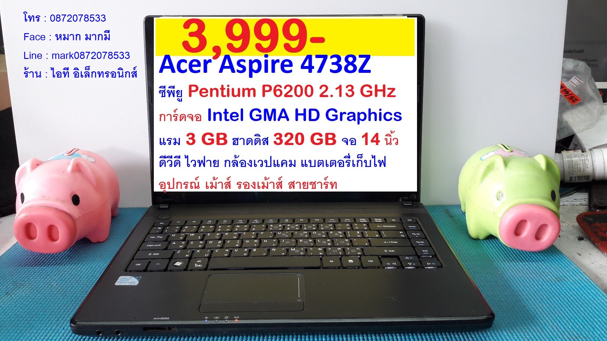 Acer Aspire 4738Z  รูปที่ 1
