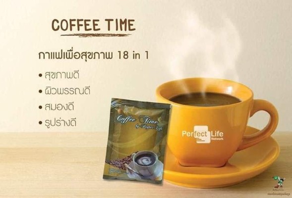 กาแฟ คอฟฟี่ไทม์ กาแฟเพื่อสุขภาพ ไม่กดประสาท ไม่บีบหัวใจ ไม่มีน้ำตาล  คาเฟอีนต่ำ รูปที่ 4