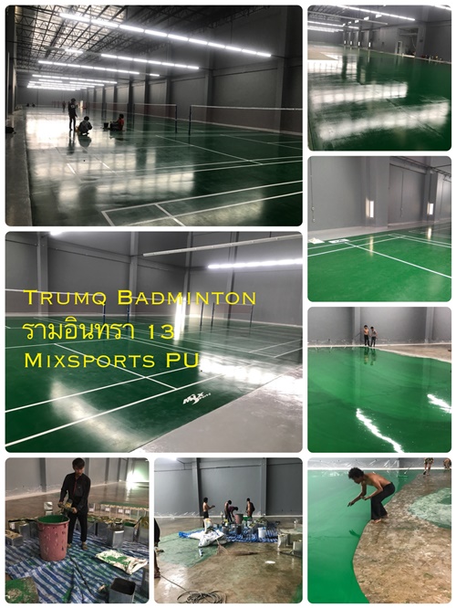 www.mixsports.net พื้นสนามกีฬา, พื้นสนามแบด, พื้นPU, พื้นยางพีวีซีสนามแบด, พื้นepdm, พื้นสนามเด็กเล่น, พื้นฟิตเนส รูปที่ 3
