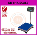 ตาชั่งดิจิตอล เครื่องชั่งดิจิตอล เครื่องชั่งตั้งพื้น 100kg ความละเอียด 10g ZEPPER A12-EA4050-100 platform scale แท่นชั่งขนาด 40 x 50cm