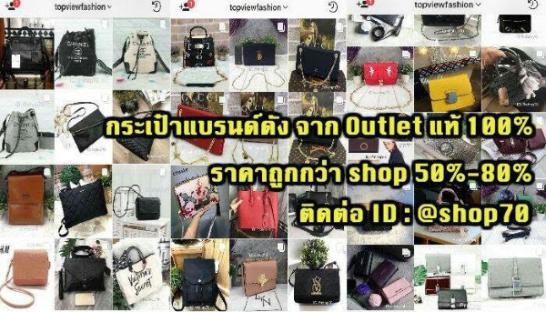 จำหน่ายกระเป๋าแบรนด์ดังแท้ Outlet ราคาถูกกว่าshop 80 Lyn Charles&Keith Guess  Prada รูปที่ 1