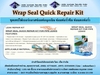รูปย่อ Wrap Seal  Repair Kit for Pipe Leaks ชุดเทปไฟเบอร์กลาส ชุดเทปพันท่อฉุกเฉิน ซ่อมงานฉุกเฉินได้ดีเยี่ยม ท่อแตก ท่อรั่ว น้ำซึม (สนใจติดต่อ..คุณนก..) Line : noksurface รูปที่1