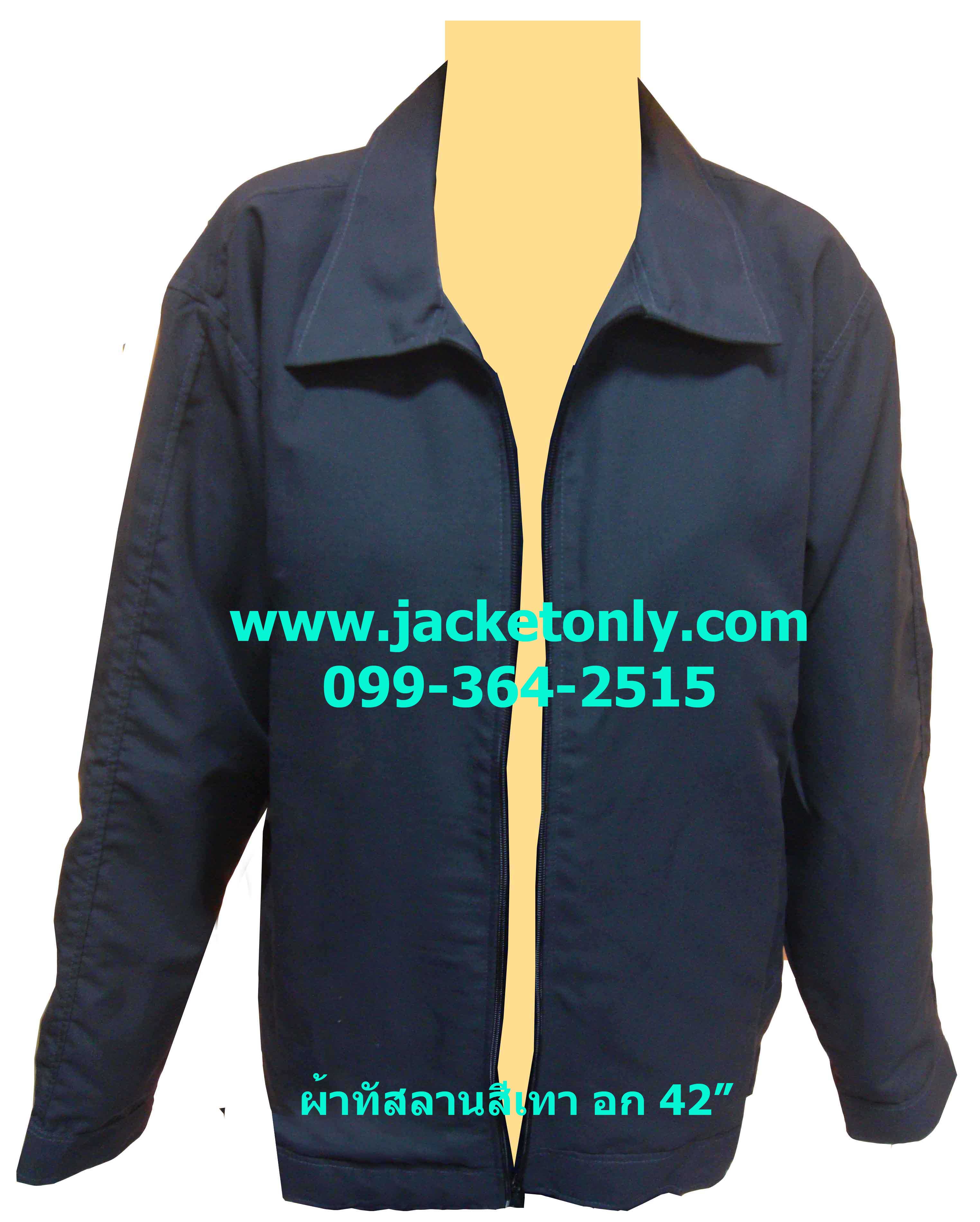 เสื้อแจ็คเก็ตสำเร็จรูป ราคาพิเศษ ลดล้าง Stock ค่ะ และรับผลิตเสื้อแจ็คเก็ต ราคาย่อมเยา คุณภาพดีฝีมือไทย!! รูปที่ 3