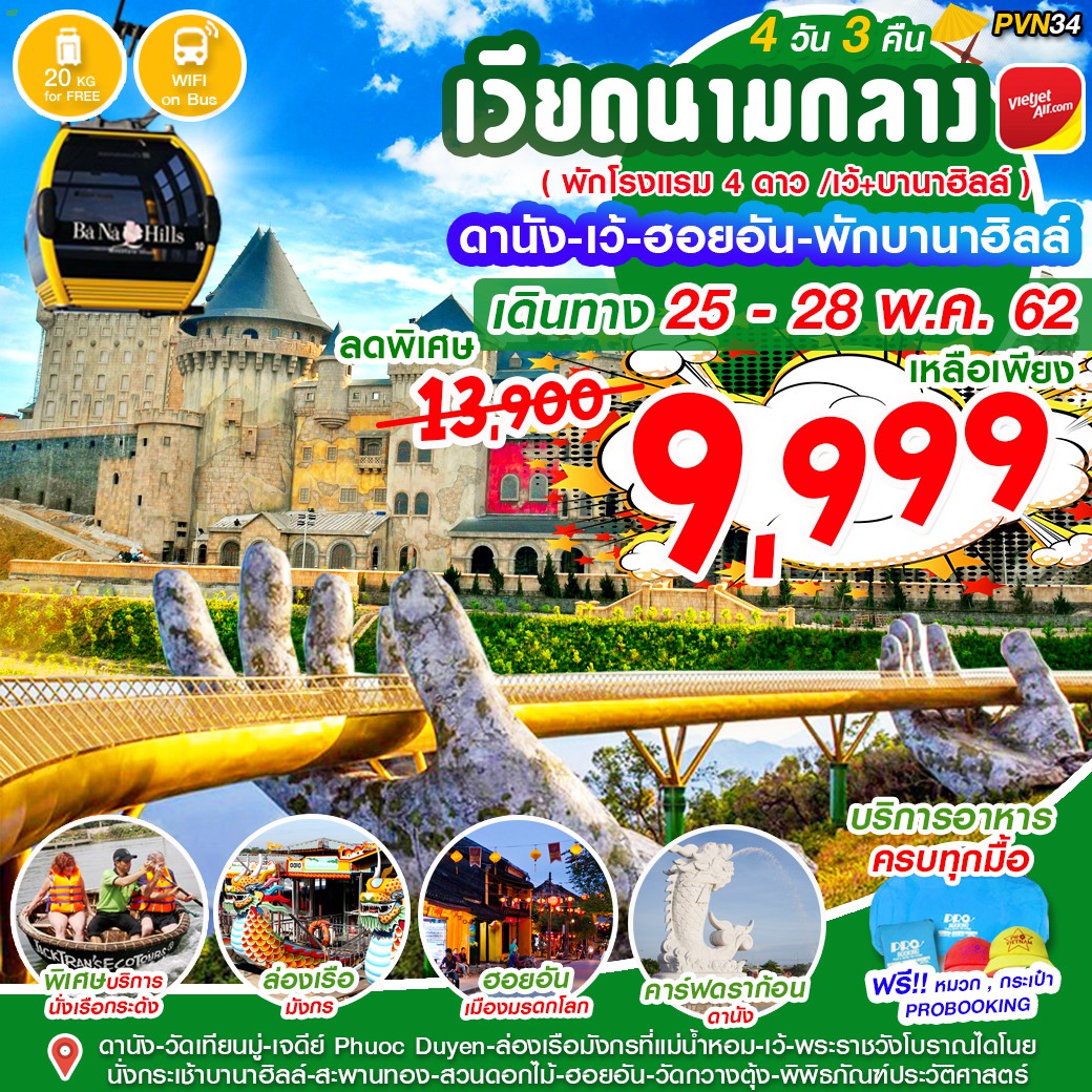 ลดพิเศษไปเลยจาก13,900 เหลือ 9,999 บาท คุ้มกว่านี้ไม่มีแล้วจ้า  รูปที่ 1