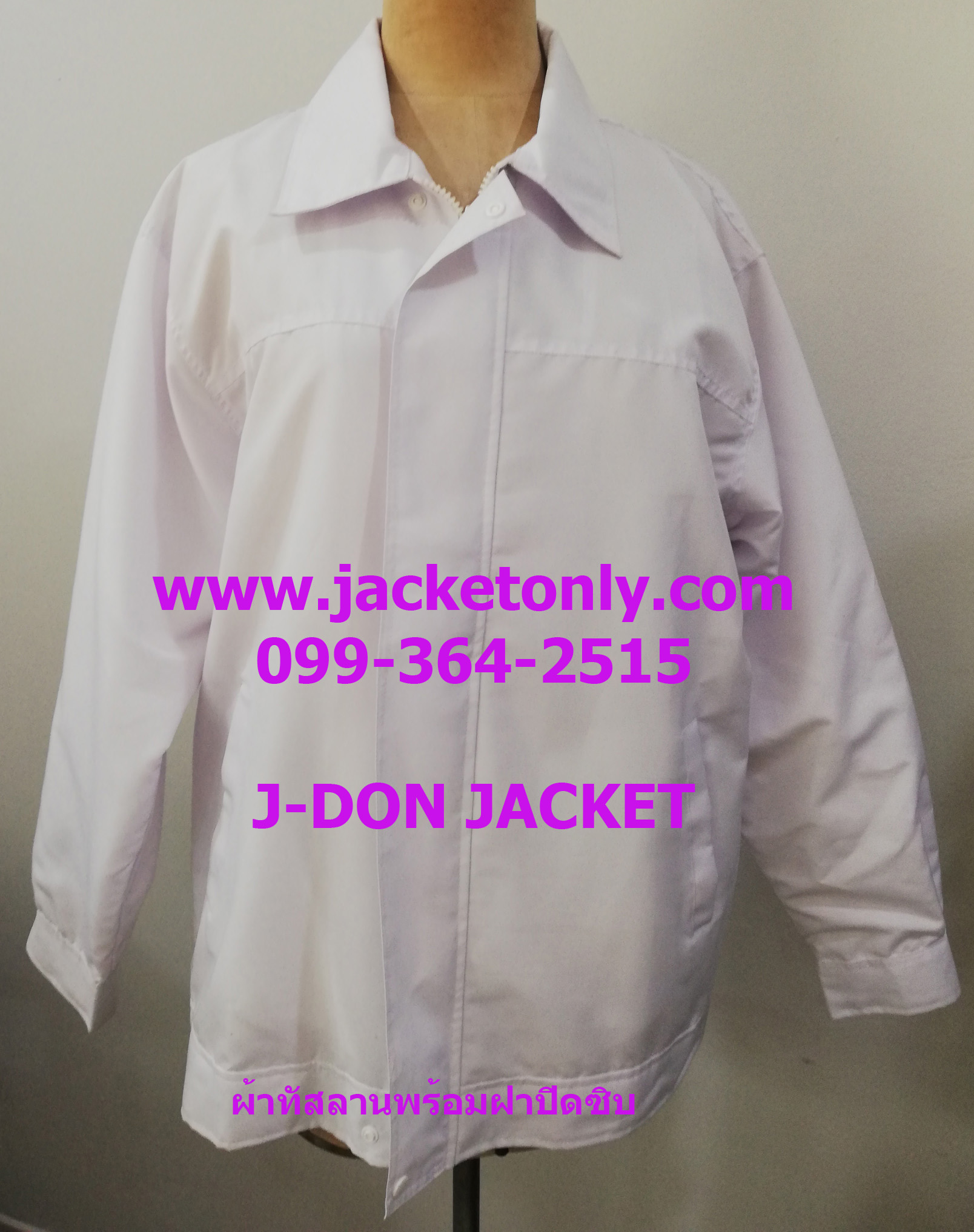 เสื้อแจ็คเก็ตสำเร็จรูป ราคาพิเศษ ลดล้าง Stock ค่ะ และรับผลิตเสื้อแจ็คเก็ต ราคาย่อมเยา คุณภาพดีฝีมือไทย!! รูปที่ 6