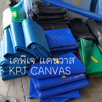 ผ้าใบกันน้ำท่วม ผ้าใบห่อรถ คลุมรถบรรทุก,ห่อสินค้า เรือ รถบรรทุก เ รูปที่ 4