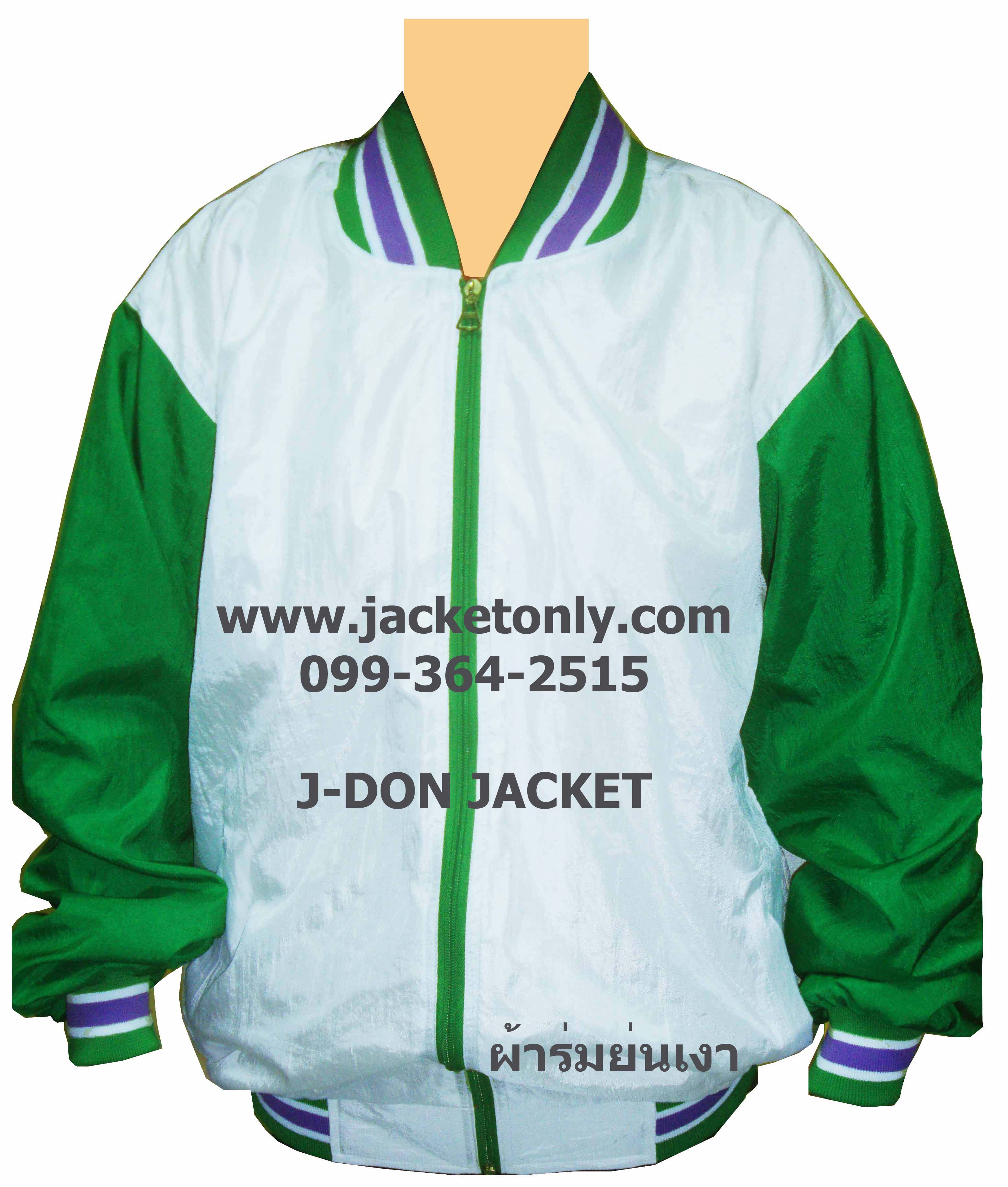 เสื้อแจ็คเก็ตสำเร็จรูป ราคาพิเศษ ลดล้าง Stock ค่ะ และรับผลิตเสื้อแจ็คเก็ต ราคาย่อมเยา คุณภาพดีฝีมือไทย!! รูปที่ 2