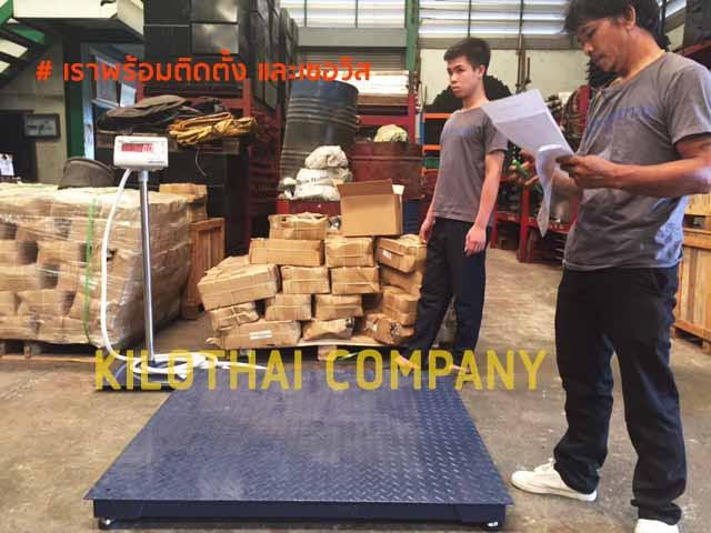 ศูนย์จำหน่ายเครื่องชั่งน้ำหนัก ระบบชั่งน้ำหนัก อะไหล่ โหลดเซลล์ รับติดตั้ง  รับซ่อม รูปที่ 4