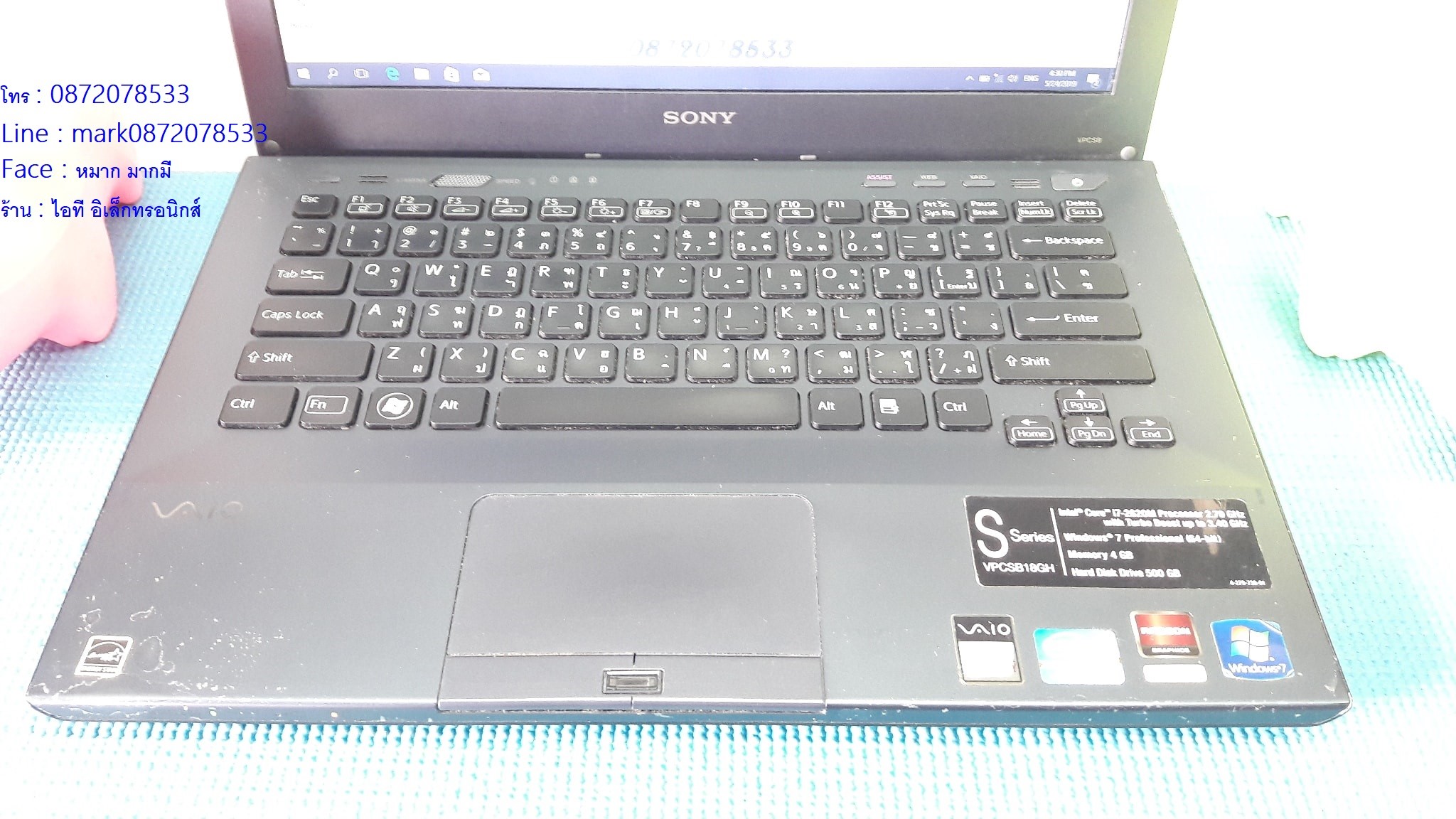 SONY Vaio S VPCSB18GH  - Core i7-2620M รูปที่ 4