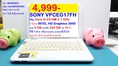 SONY VPCEG17FH   Core i3-2310M 2.1 GHz  