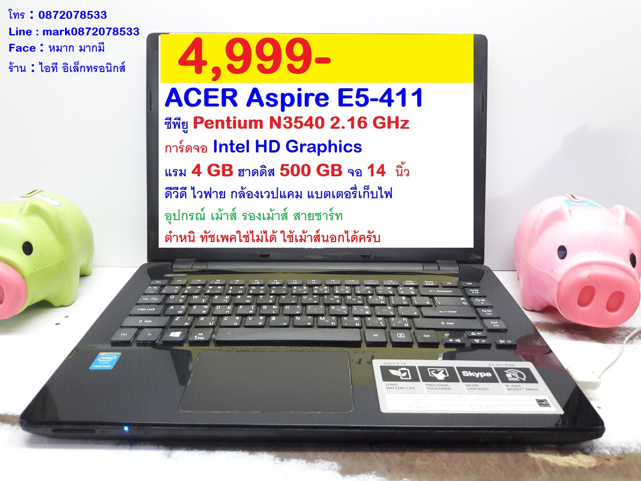 ACER Aspire E5-411 รูปที่ 1