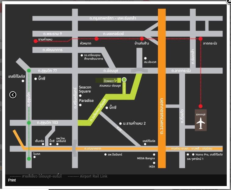 ขายทาวน์โฮม The connect สวนหลวง-อ่อนนุช ใช้สอย 119 ตร.ม. : 3 ห้องนอน 2 ห้องน้ำ 1 ห้องอเนกประสงค์ รูปที่ 1