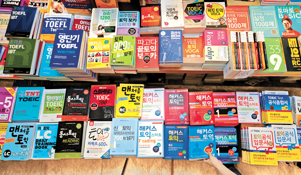 Toeic ติวเตรียมสอบ การันตรีผลคะแนนสอบ รูปที่ 3
