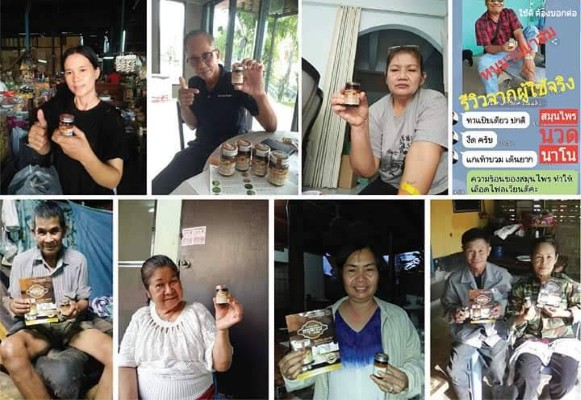 คุณมีอาการเหล่านี้อยู่หรือเปล่า  ปวดต้นคอ ปวดข้อศอก ขัดข้อมือ นิ้วล็อค  ปวดบ่าไหล่ รูปที่ 4