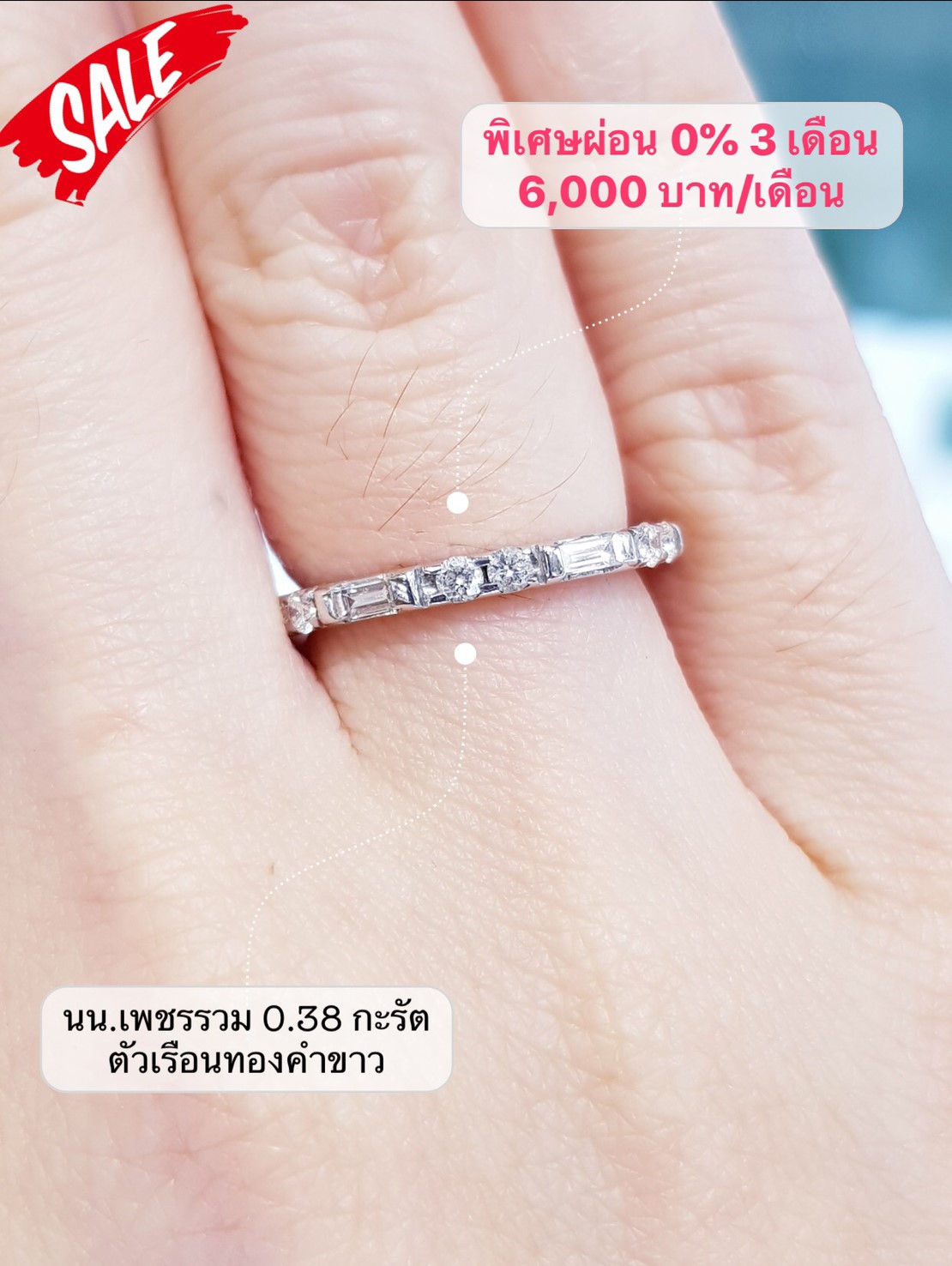 แหวนหมั้น แหวนแต่งงาน รูปที่ 1