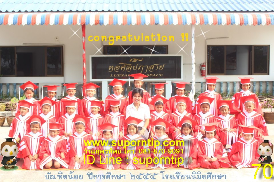 ชุดบัณฑิตน้อย ชุดครุยอนุบาล หมวกบัณฑิต Tel/Line  0818709091,  suporntip2   รูปที่ 4