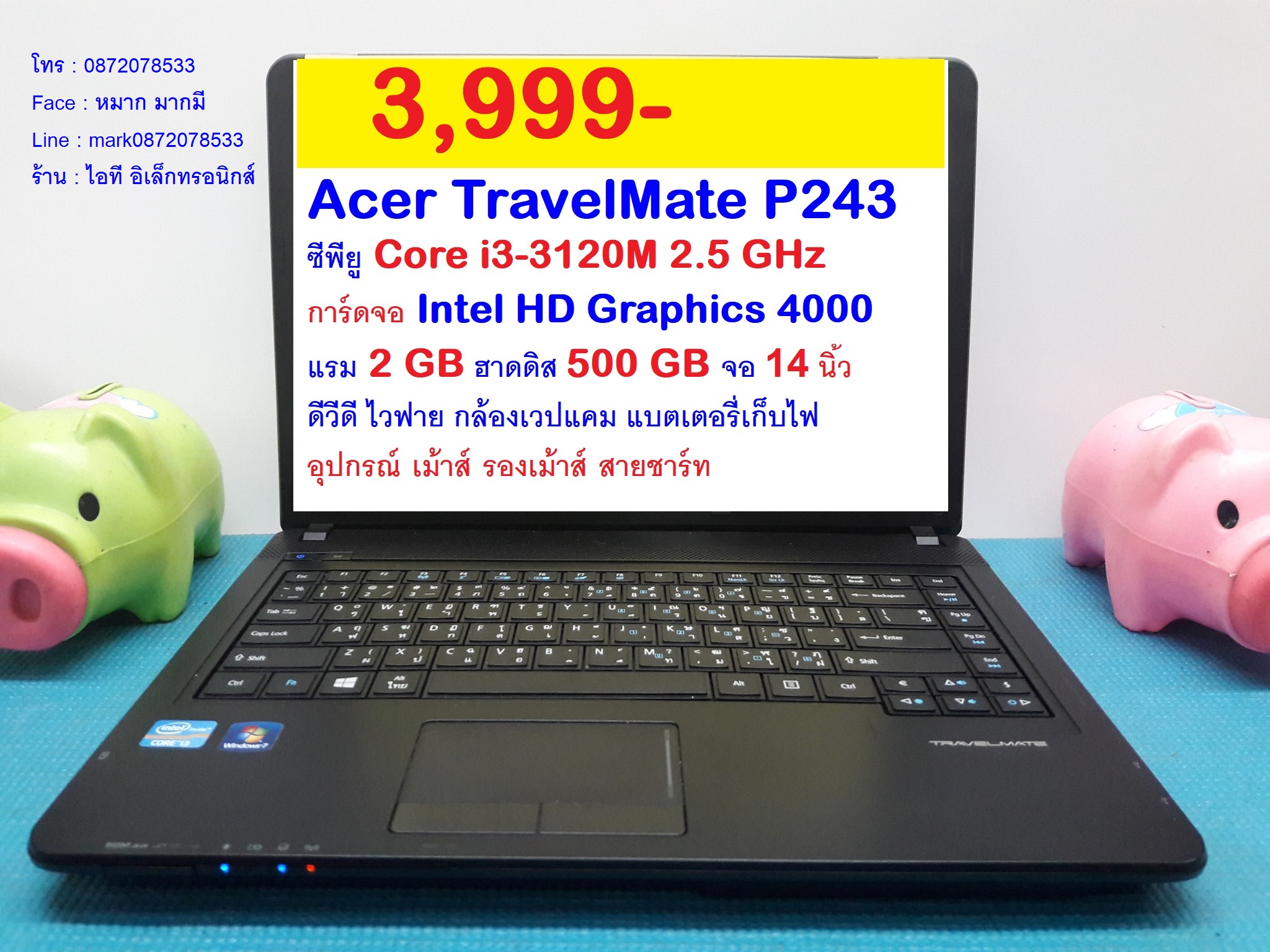 Acer TravelMate P243 รูปที่ 1