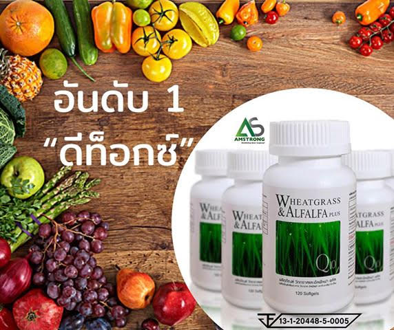 ทานผักสดได้ทุกวัน แค่เพียง เปิดกระปุก หยิบผักพร้อมทาน 1 เม็ดเท่ากับทานผัก 1  ชามโตๆ รูปที่ 7