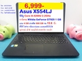 Asus X554LJ  Core i5-5200U