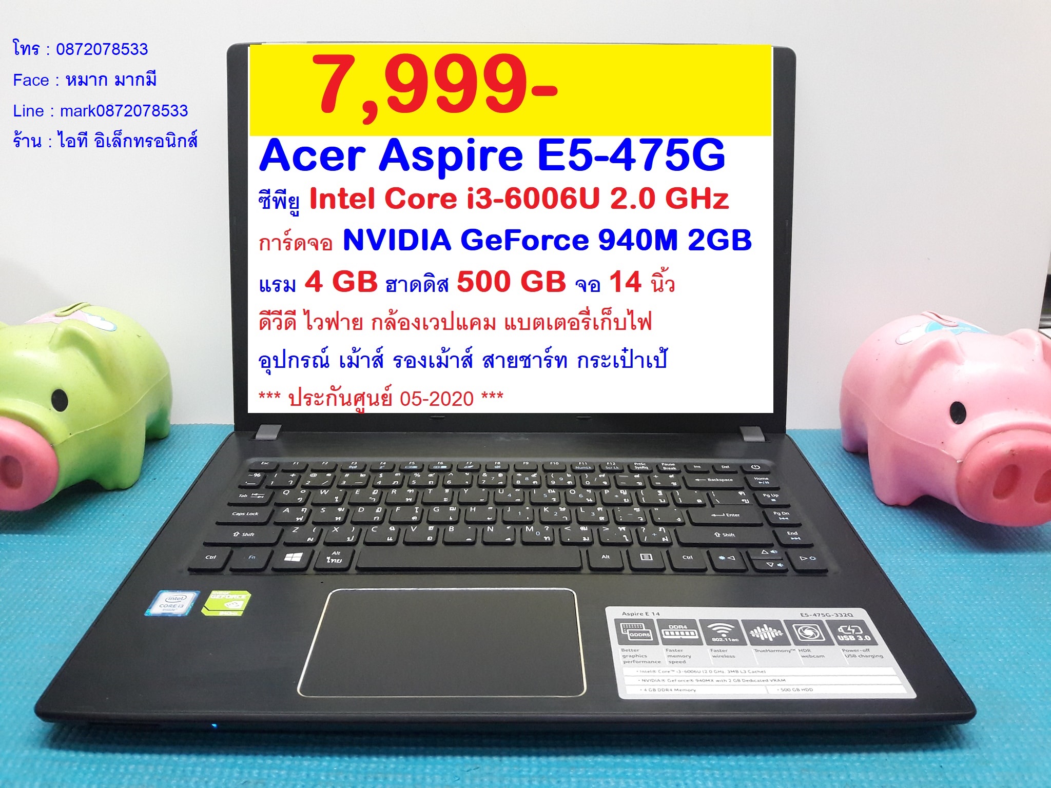 Acer Aspire E5-475G Core i3-6006U ประกันศูนย์ ยาวๆ  รูปที่ 1
