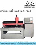 www.laserultimate.com ขายเครื่องเลเซอร์ เครื่องcnc เครื่องเลเซอร์มาคร์กิ้ง