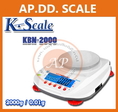 เครื่องชั่งดิจิตอล พิกัด 2000g ยี่ห้อ K-Scale รุ่น KBN-2000 ราคาพิเศษ