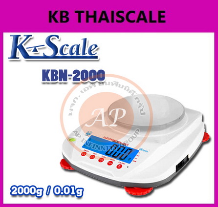 เครื่องชั่งดิจิตอล ทศนิยม 2ตำแหน่ง 2000g ยี่ห้อ K-Scale รุ่น KBN-2000 รูปที่ 1