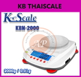 เครื่องชั่งดิจิตอล ทศนิยม 2ตำแหน่ง 2000g ยี่ห้อ K-Scale รุ่น KBN-2000