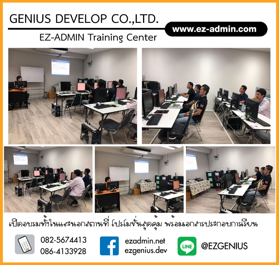 เปิดอบรมหลักสูตร HKW-L2 : Web Hacking & ARP Spoofing รูปที่ 2