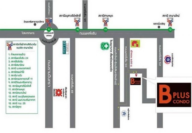 CM03165 ขายดาวน์ บี พลัส คอนโด พหลโยธิน 50 Bplus Condo Phaholyothin 50 คอนโดมิเนียม ซอยพหลโยธิน 50 รูปที่ 1