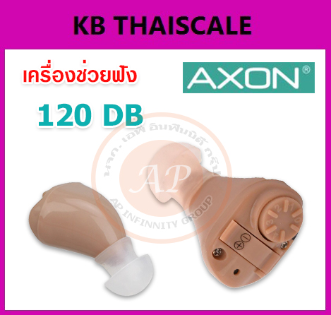 เครื่องช่วยฟัง แบบใส่ได้ทั้งสองหู ยี่ห้อ AXON รุ่น K-82 รูปที่ 1