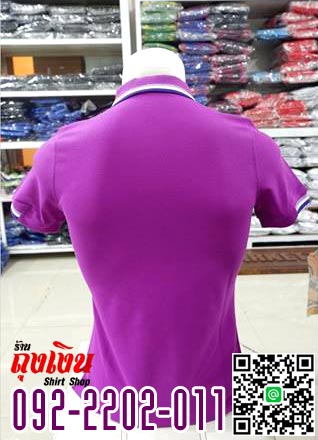 เสื้อโปโล ม่วงมะปรางค์ แบร์น POLYGAN พร้อมบริการงานปักงานสกรีนตามความต้องการ รูปที่ 3