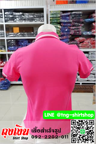 เสื้อโปโล ชมพูแพงค์ แบร์น POLYGAN พร้อมบริการงานปักงานสกรีนตามความต้องการ รูปที่ 4