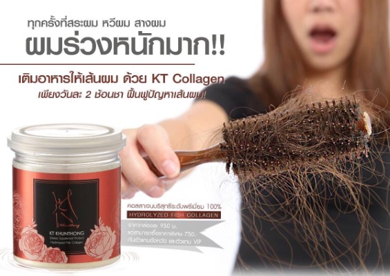 อย่าให้อาการปวดข้อ  ปวดเข่า มาทำให้เราใช้ชีวิตประจำวันลำบาก รูปที่ 7