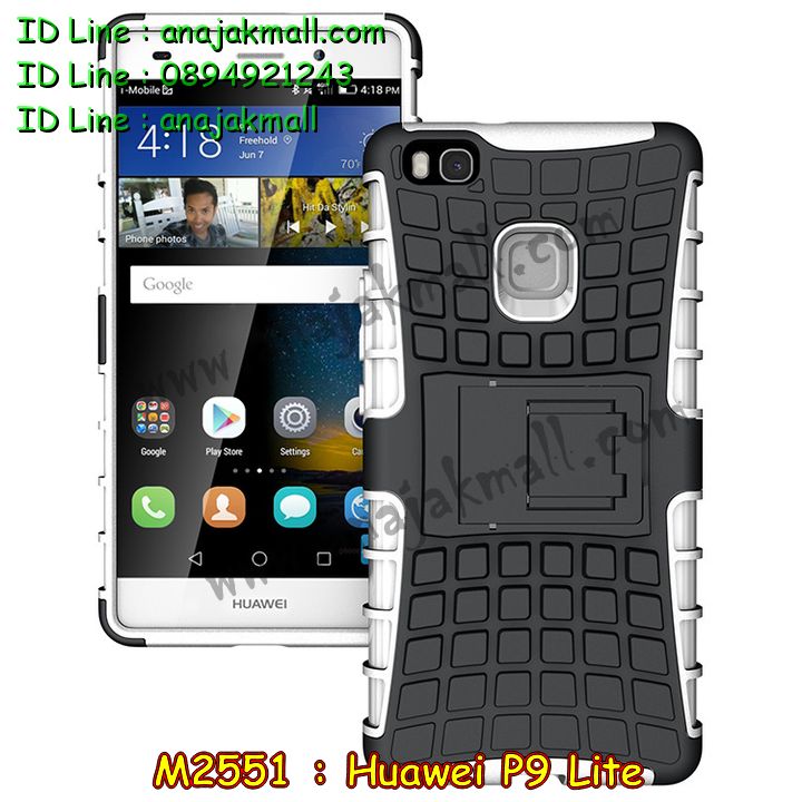 M2551 เคสกันกระแทก Huawei P9 Lite รูปที่ 4
