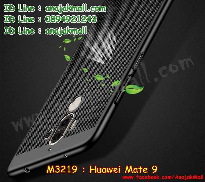 M3219 เคส PC ระบายความร้อน Huawei Mate9 รูปที่ 4