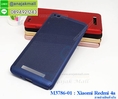 M3786- เคสระบายความร้อน Xiaomi Redmi4a
