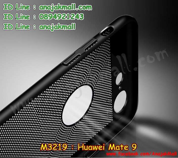M3219 เคส PC ระบายความร้อน Huawei Mate9 รูปที่ 7