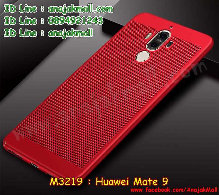 M3219 เคส PC ระบายความร้อน Huawei Mate9 รูปที่ 3