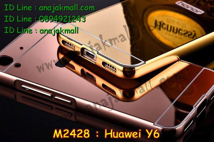 M2428 เคสอลูมิเนียม Huawei Y6 หลังกระจก แถมฟรี! ฟิล์มกระจกนิรภัย รูปที่ 6