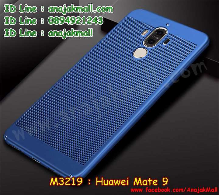 M3219 เคส PC ระบายความร้อน Huawei Mate9 รูปที่ 1