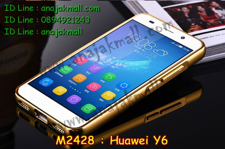 M2428 เคสอลูมิเนียม Huawei Y6 หลังกระจก แถมฟรี! ฟิล์มกระจกนิรภัย รูปที่ 4